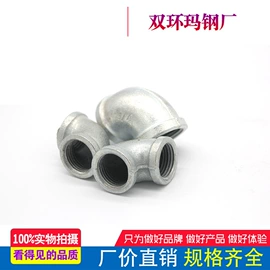 其他管件;弯头;三通