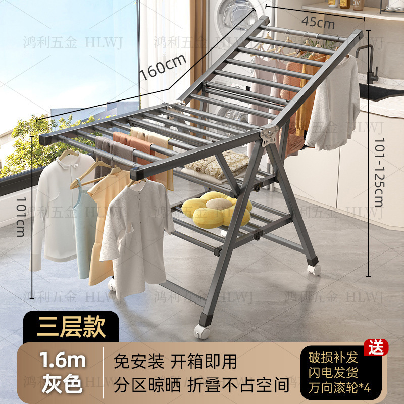 加粗加厚晾衣架落地折叠家用阳台卧室内简易可移动凉晒衣服被子杆|undefined