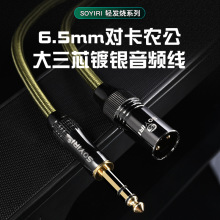 ~6.35mmwDrl h4n{̨̖