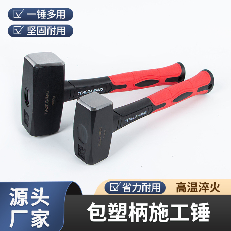 多功能锤子实心连体砸墙防滑电工钳工榔头防爆手锤矿用榔头批发