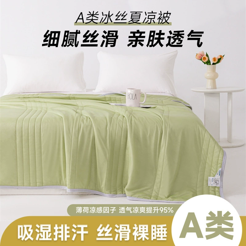 Летнее одеяло из ледяного шелка класса А, новинка 2025 года, простое однотонное, тонкое, для студенческого общежития, машинная стирка, подходит для кондиционера.