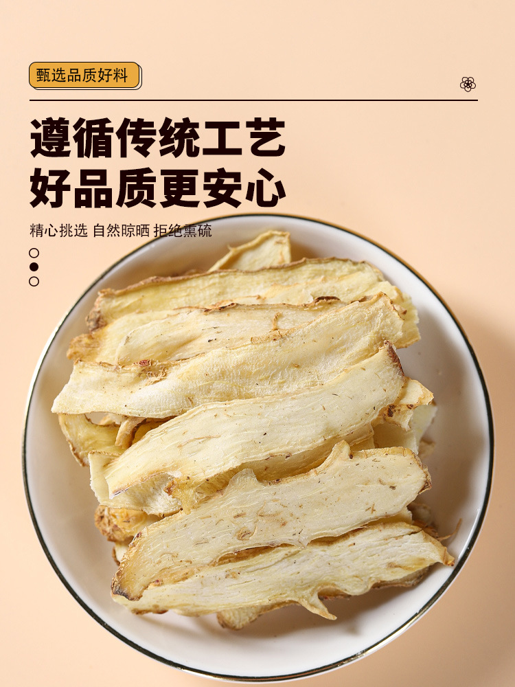 Tian Hua Fen Trichosanthes Root Slices Dried Chinese Herbal Tea for Decoction 130g Canister specifications