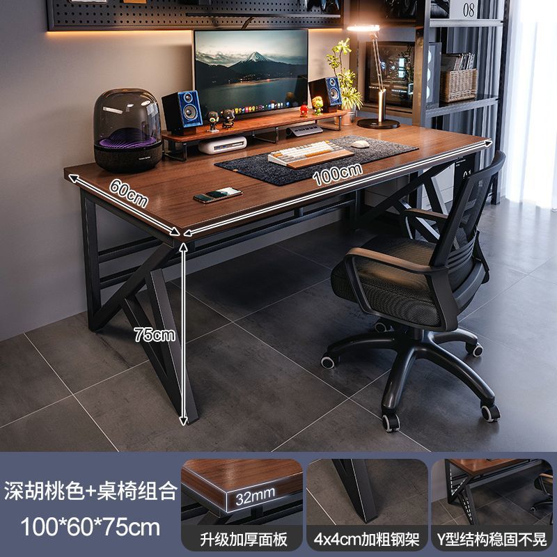 电脑桌台式家用桌子办公桌卧室双人加厚电竞桌学习写字书桌工作台|undefined