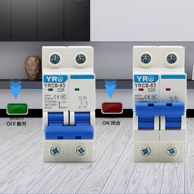 微型断路器交流小型断路器6A/10A/16A/20A/25A/32A/40A/50A/63A
