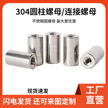 ��D�������պ�����ĸM6/M8���L�����A��ĸ304���P䓈A����ĸ�S��