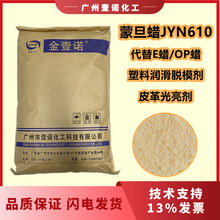 �ɵ�Ϟ ������R��EϞ ͸��Óģ�� Licowax E FL ���z�ӹ�����