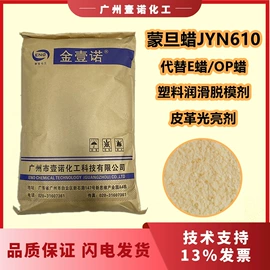 钛白粉;其他合成助剂;碳黑