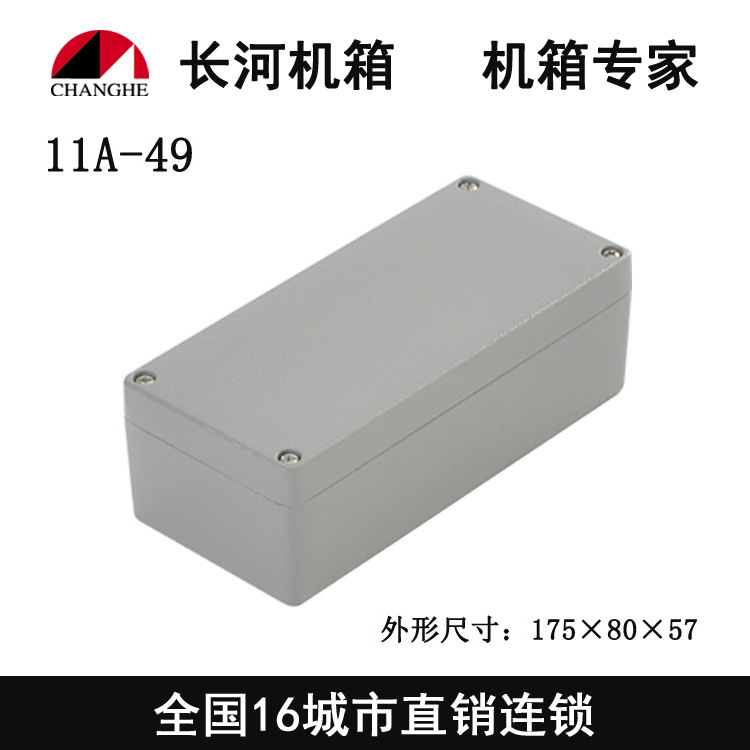 厂家直销 铸铝防水盒过线铝盒铝压铸室外接线盒11A-49