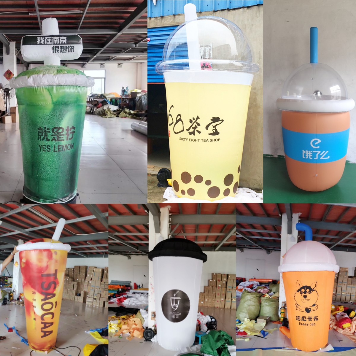 仿真发光充气奶茶/饮料杯模型装饰 行走奶茶杯子服装咖啡杯气模人