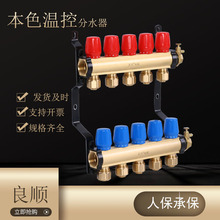 ���b�����ˮ�� �S�~��ɫ�քӽ�ֹ�ؿطּ�ˮ�� 2·5·10·