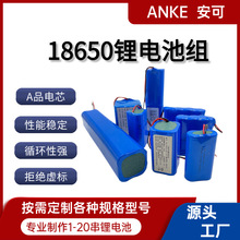 12V18650�늳ؽM�L�m��3.7V7.4V12V���̨���ߵؙC��Ԫ�늳�