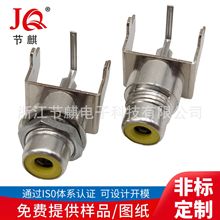 �ݼyRCA��̖�B����ͬоɏ������RCAĸ��ɏ����AVͬо�ݼy���ٲ���