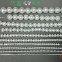 Имитация жемчужной прямой дырочной линии бусины Diy декоративные бусины