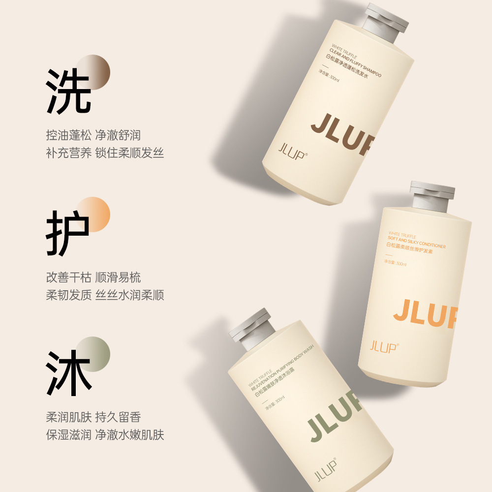 JLUP trufa blanca anti-caspa control de aceite champú esponjoso suave sedoso acondicionador para el cabello rejuvenecimiento de la piel fragancia clara Gel de Ducha