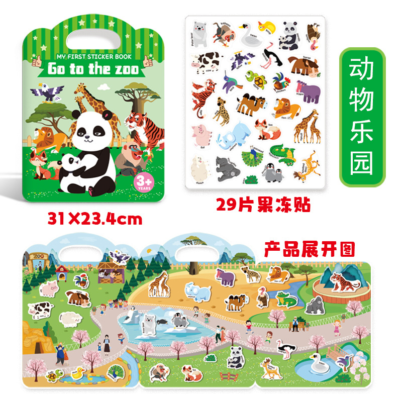 Libro de Pegatinas de Gelatina de Papel Reutilizable, Educativo para Juegos Infantiles image 20
