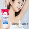 Jasmine Depilatory creams Moderate Epilation Do not stay Black spots Armpit thigh Moisture Skin skin One piece wholesale