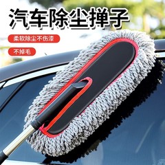 スケーラブル洗車ブラシは車の平板洗車モップを傷つけずに国境を越えた車の清潔な道具を掃除して車の神器を拭くことができる