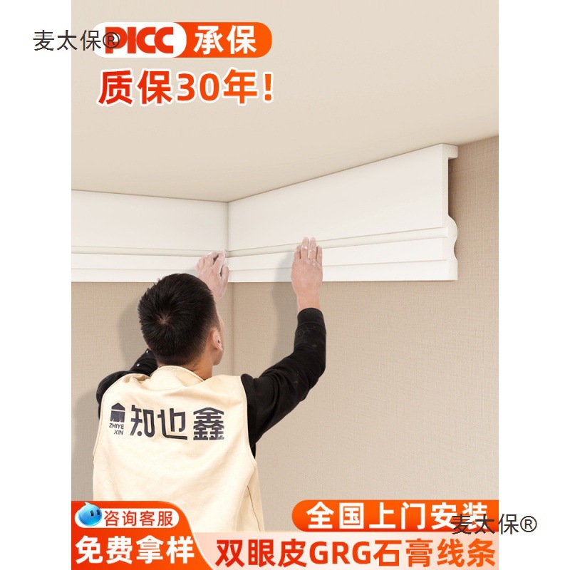 成品双眼皮石膏线带灯线条客厅装修装饰平板线简吊顶卧室墙麦太保