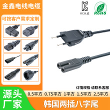 �n���ɲ����β�Դ���n���ɈA���n�˶�����8��βB��β�Դ���^��