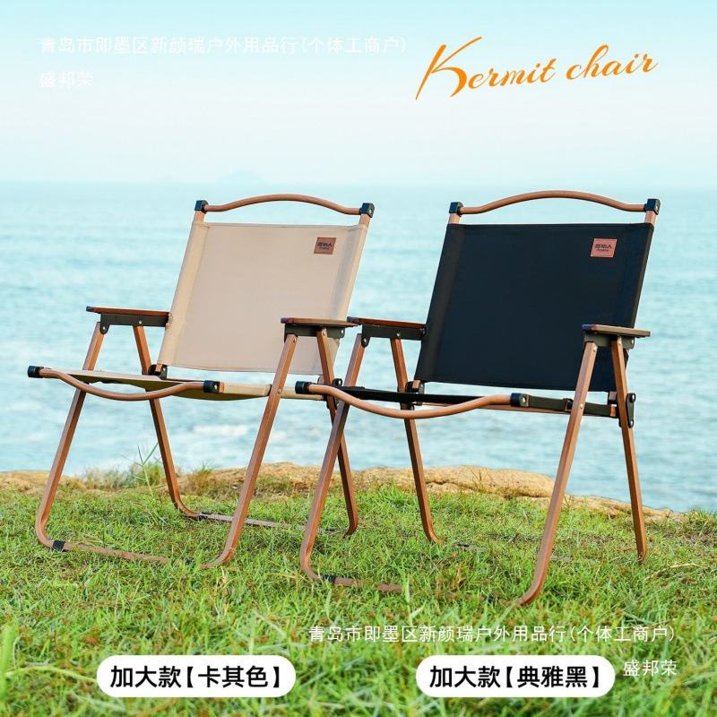 Folding Chair Outdoor Folding Chair Kermit Chair Picnic Chair Portable Table and Chair Beach Chair Camping Chair Free Shipping