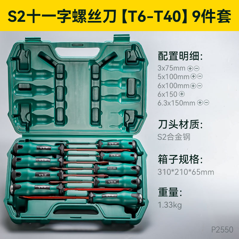 9 piezas de conjunto de destornillador hexagonal de ciruela cruzada manual eléctrico conjunto de destornillador de tornillo cruzado