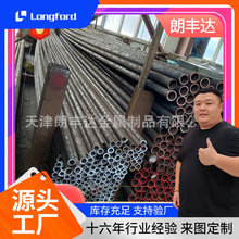 可切割零售10号 20号 45号热轧空调管厚壁大小口径无缝钢管