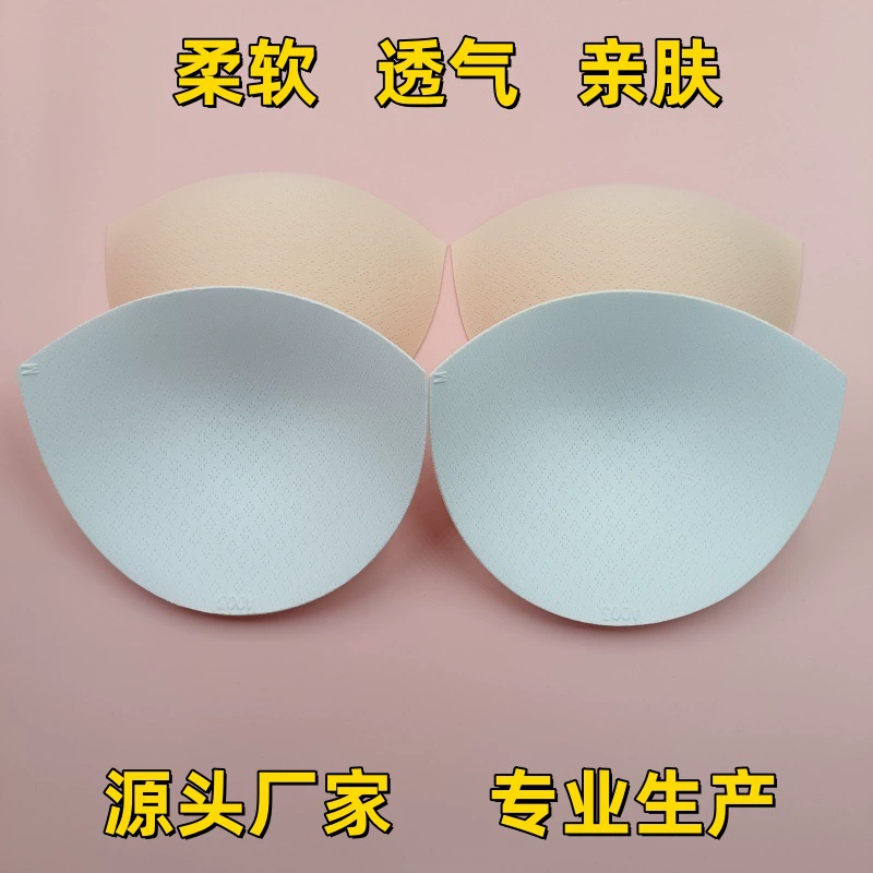 Дышащий бесшовный нагрудник подушка для груди красота задняя трубка топ одежда для йоги купальник нагрудная Подушка платье нижнее белье жилет плесень чашка вставка