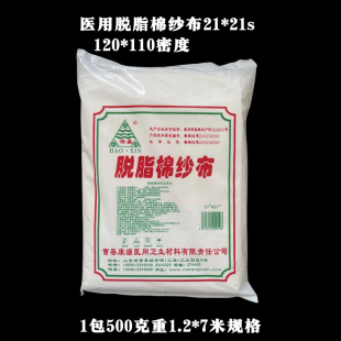 ��Դ���ܶ��t�ü��� Ó֬�޼���500g�aƷ21*21���t�ô󼆲�������