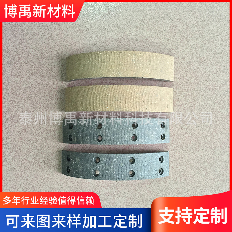 泰州博禹新材料科技有限公司