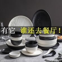 碗碟套装家用盘子感轻奢碗ins风组合日式陶瓷高颜值餐具套装