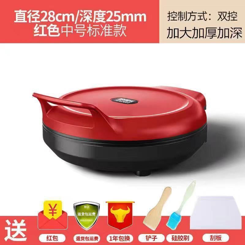 大号家用电饼铛自动恒温断电加深双面加热煎烤烙薄饼机罗锅烤肉盘|undefined