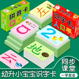 儿童读物;社科生活;玩具挂图