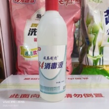 84����Һ500ml�F؛���������坍�N�l����Һ84�־�