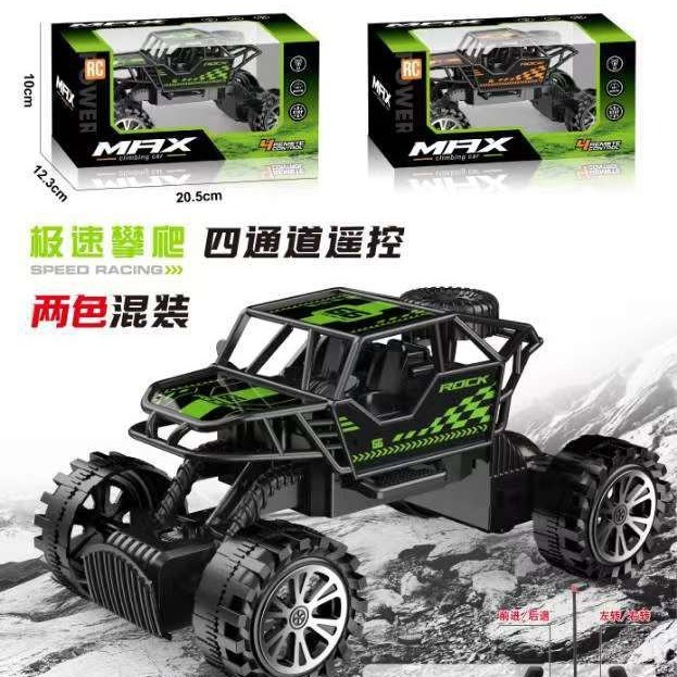 四通リモコン登山車オフロード車レースマウンテンバイクハンドル操作機構賞品リング工場の供給源|undefined