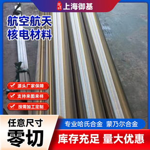 �S�ҹ������ϺϽ�Hastelloy B-3���� ��f�Ͻ��A�� �ڰ� ���