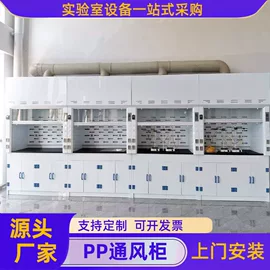 试验台;实验室专用;办公柜