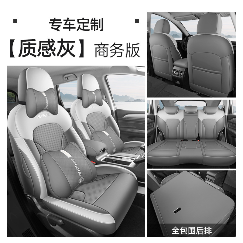 Haval – Universal seat cover 2026 - base-color-gray-m6plus