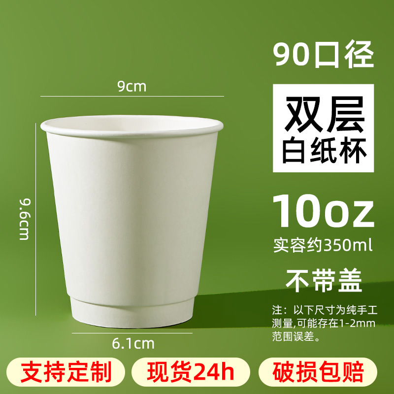 һ���Կ���ֽ�����ֽ���Ӻ�/˫���п��̲�ֽ��������ӡˢLogo