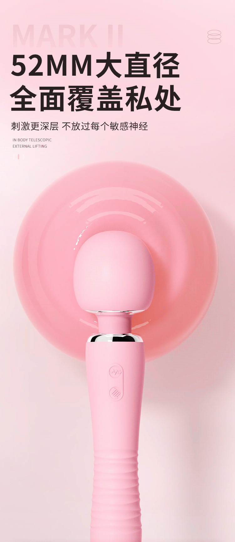 Retractable AV Wand with Large Head and Vibrating Tail, 22.5 cm ABS Silicone Adult Massager — detail image 14