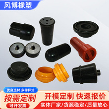 橡胶异形件生产厂家非标工农业用橡胶包铁配件杂件耐高温硅胶制品
