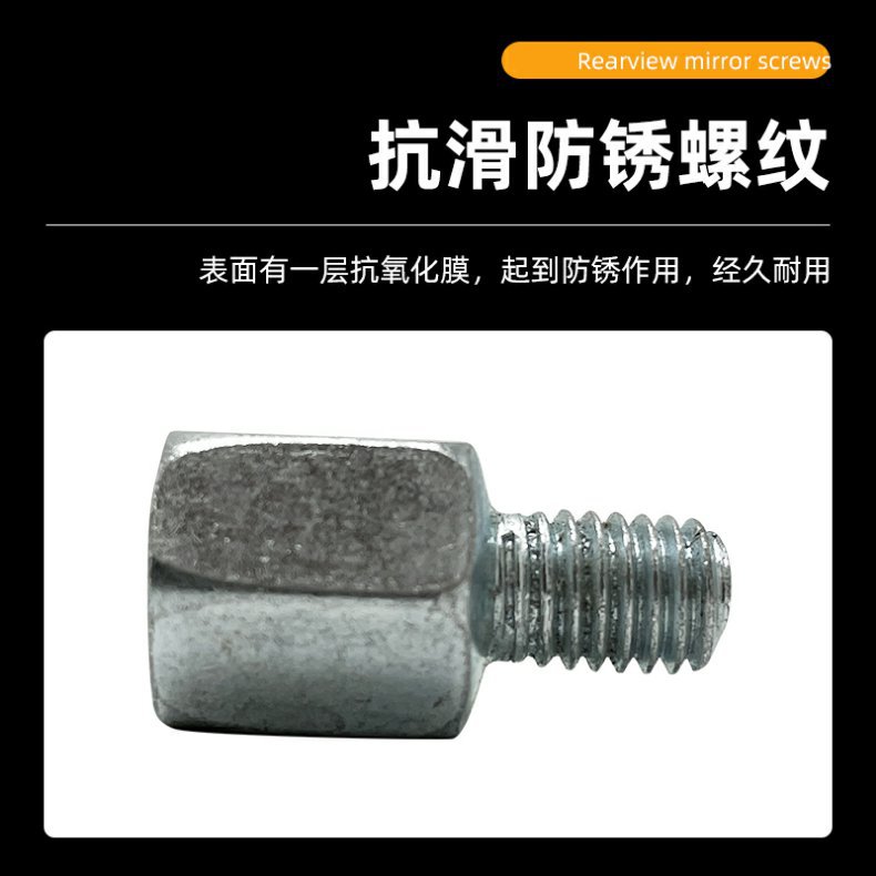 Electric Vehicle Motorcycle Rearview Mirror Conversion Screw 8mm 10mm Reverse Thread Adapter Heightening Canopy Modification Nut