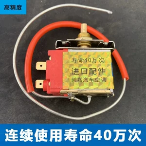 Yüksək dəqiqlikli termostat, 12V24V universal yük maşını temperatur tənzimləyicisi