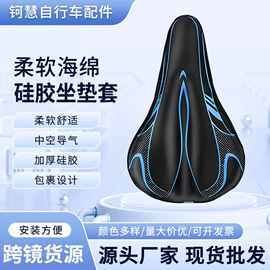 鞍座;组合运动户外护具;运动护膝