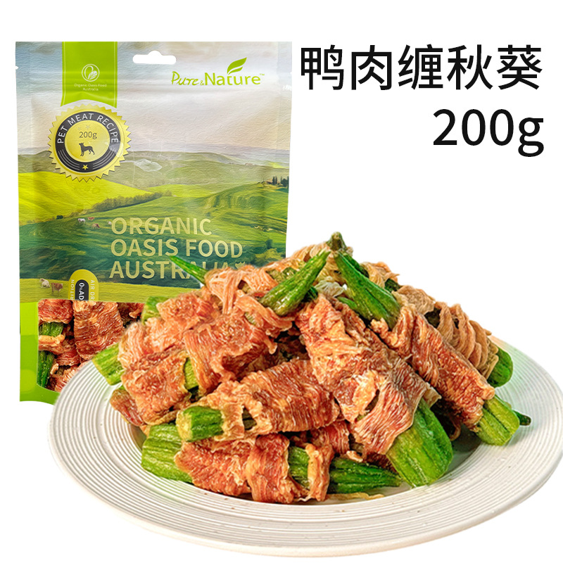 Fábrica de venta directa de perros aperitivos pollo pato seco alrededor de otoño alimento para mascotas perros grandes y pequeños palo de entrenamiento de perros