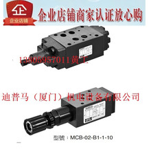 ̨������7OCEAN�B���yMCB-04-A1-1-10 04-A1-2  MCB-06-B1-10