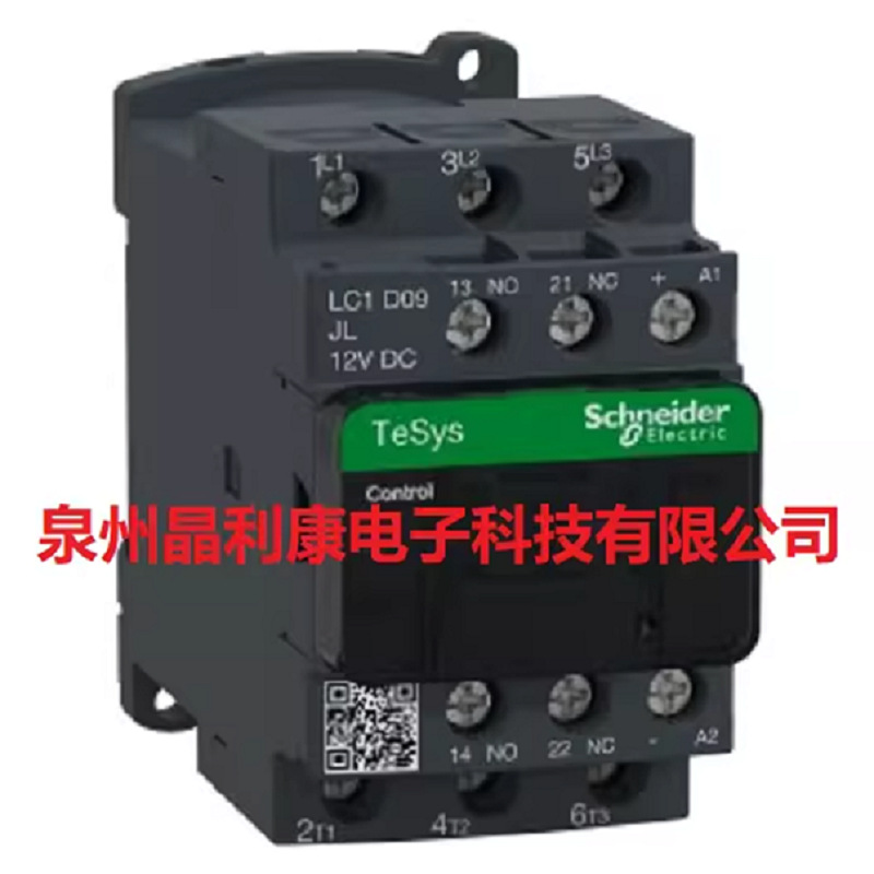 原装全新TeSys Deca三级接触器 65A 110VDC LC1D65A3FD 下单询价