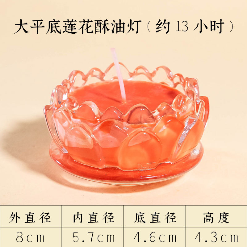酥油灯供佛灯家用莲花蜡烛灯座24小时供灯底座无烟蜡烛灯供佛灯盏|undefined