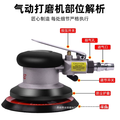 Pneumatic Polishing Waxing Dry Grinding, Sheet Metal Spray Repair