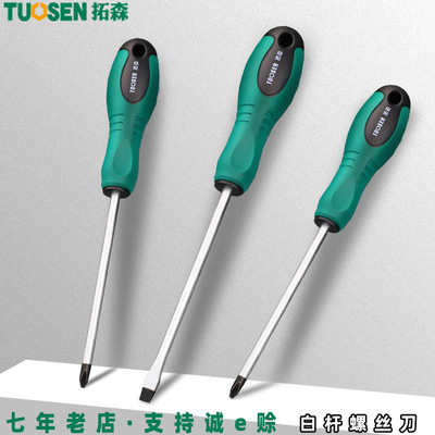 拓森多功能螺丝刀手动6寸磁性一字十字螺丝刀螺丝批十字起子改锥|ms