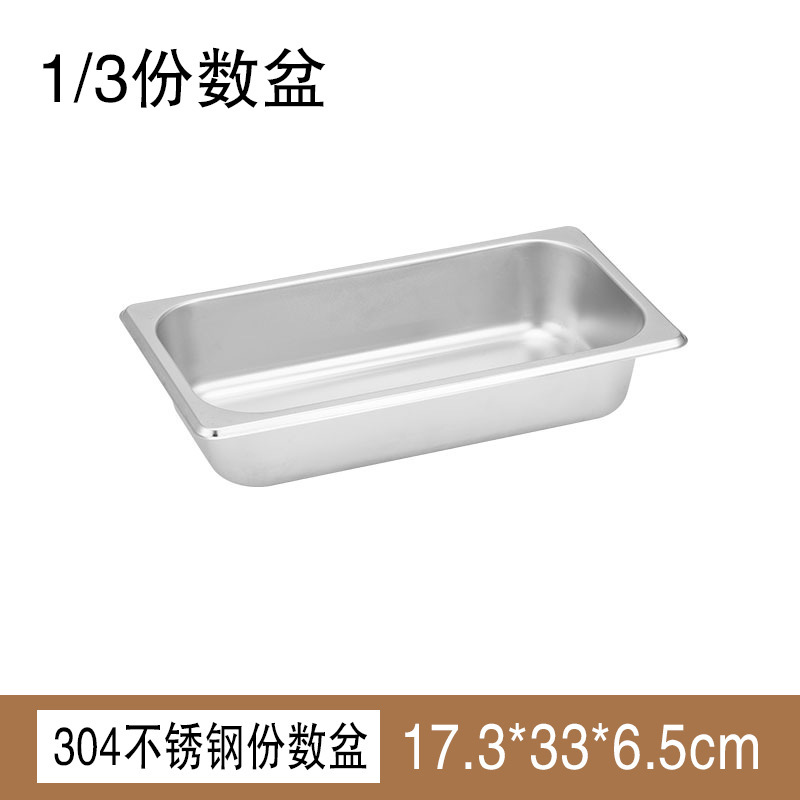 ステンレス製の長方形のファーストフードトラック断熱食事は、カバー付きの食堂のサービングボウルを直接加熱できます。ビュッフェプレート|undefined